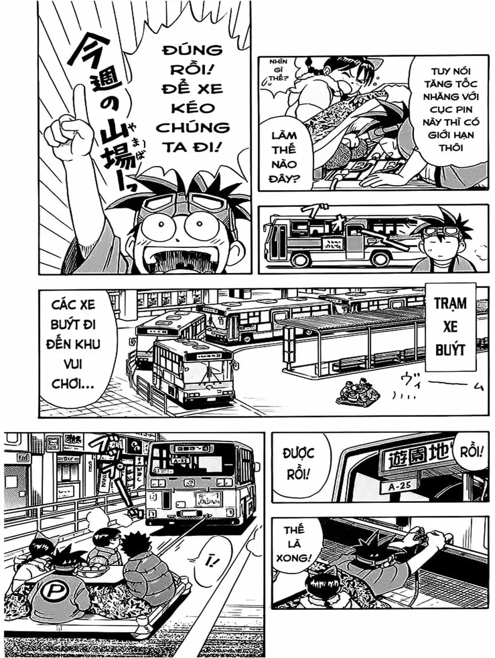 Truyện Tranh Vua Sáng Chế - Jibaku Kun trang 5