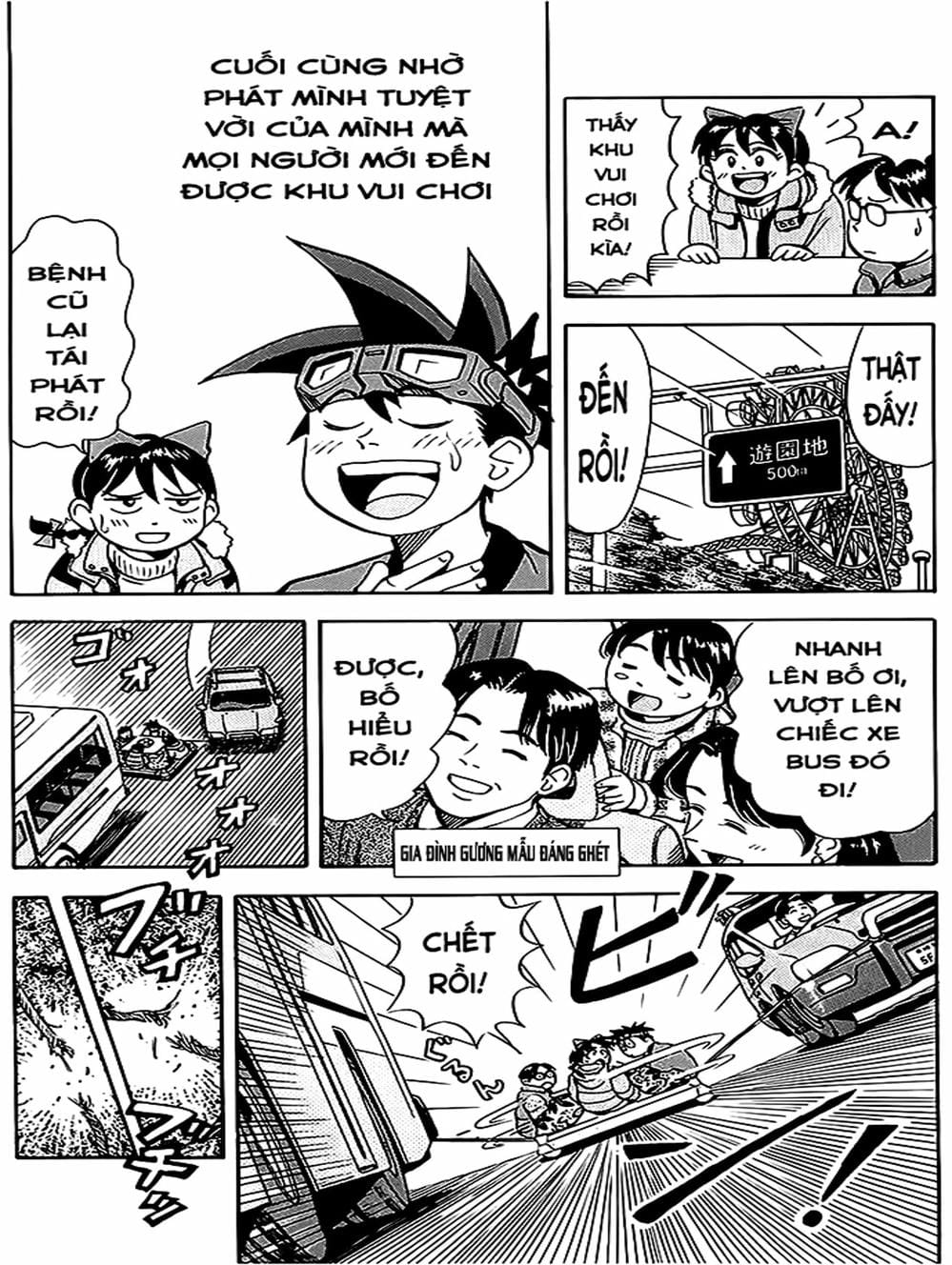 Truyện Tranh Vua Sáng Chế - Jibaku Kun trang 5
