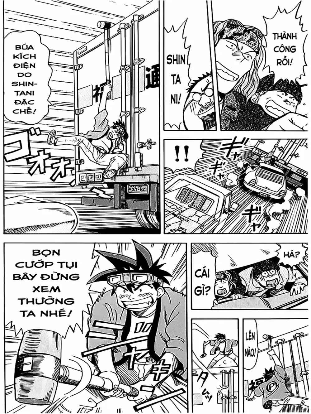 Truyện Tranh Vua Sáng Chế - Jibaku Kun trang 5
