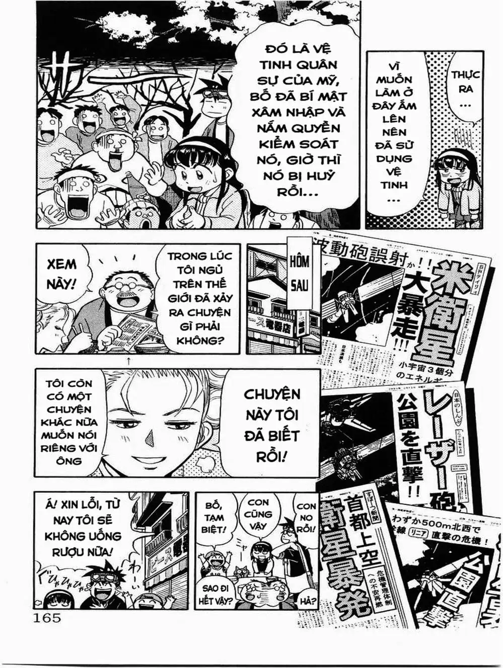 Truyện Tranh Vua Sáng Chế - Jibaku Kun trang 5