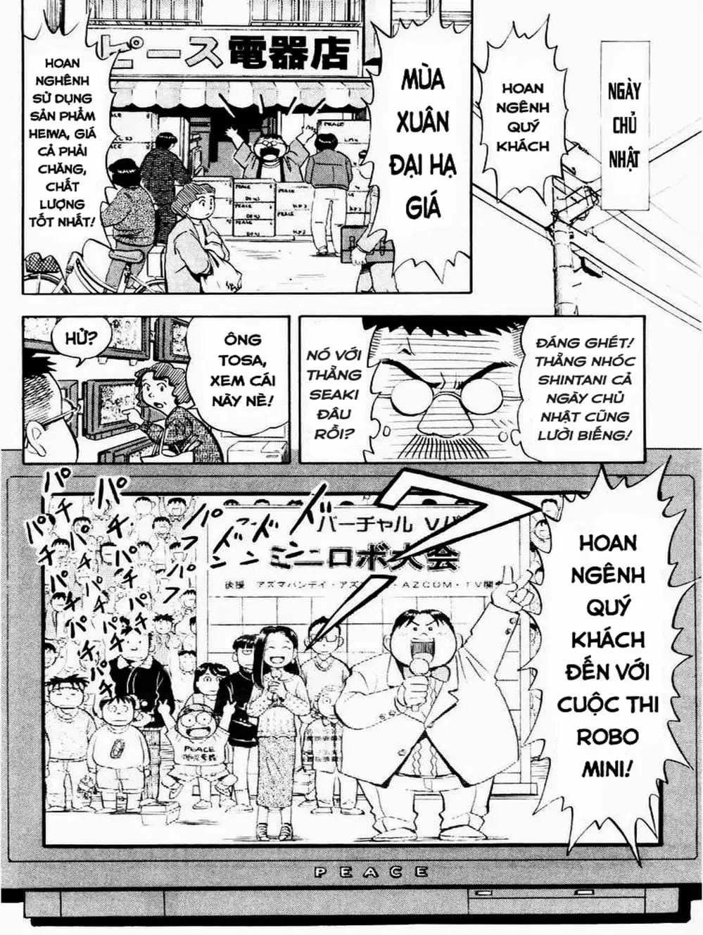 Truyện Tranh Vua Sáng Chế - Jibaku Kun trang 5