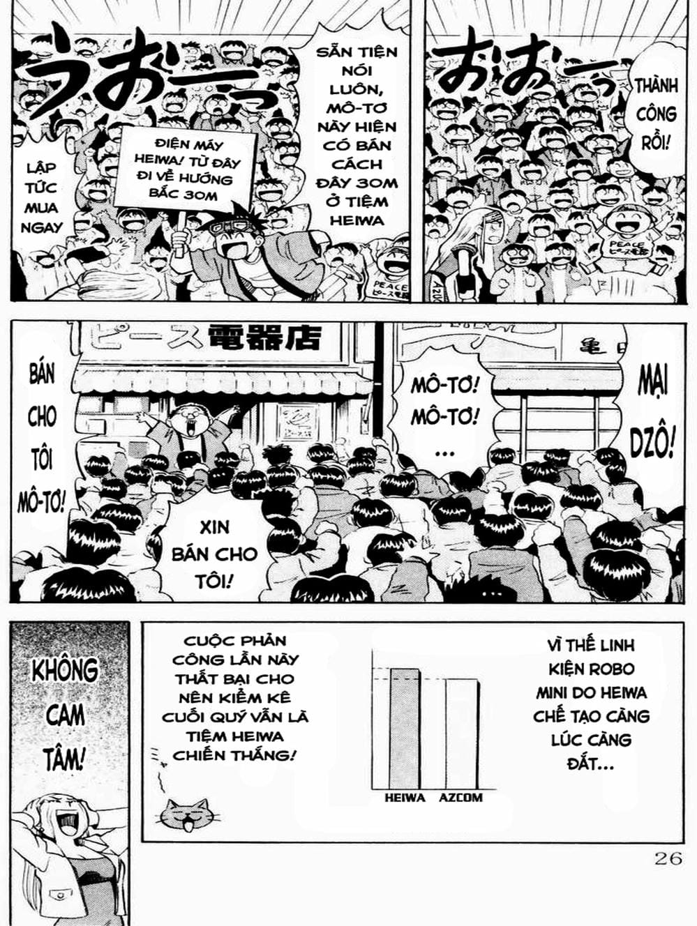 Truyện Tranh Vua Sáng Chế - Jibaku Kun trang 5