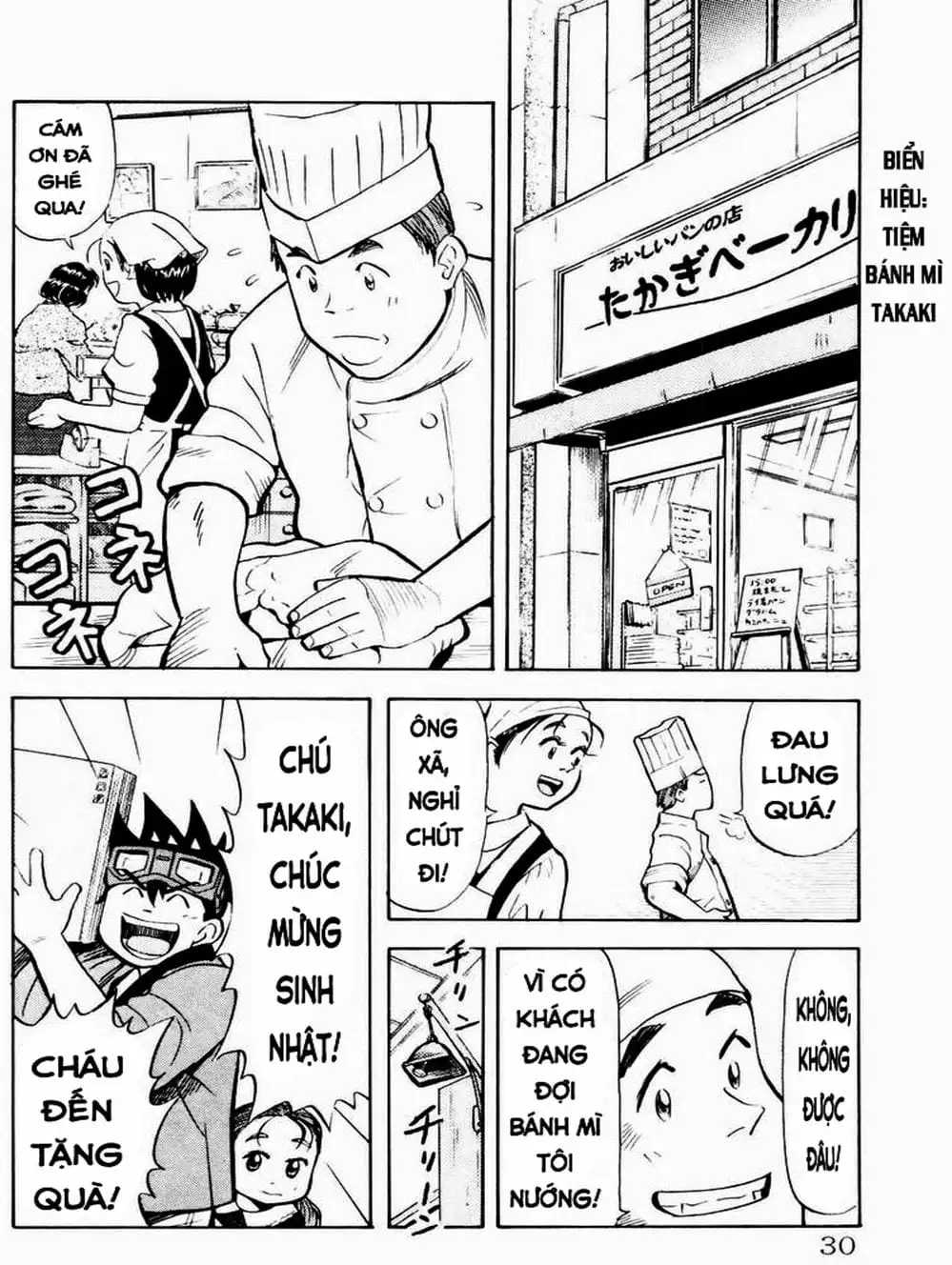 Truyện Tranh Vua Sáng Chế - Jibaku Kun trang 5