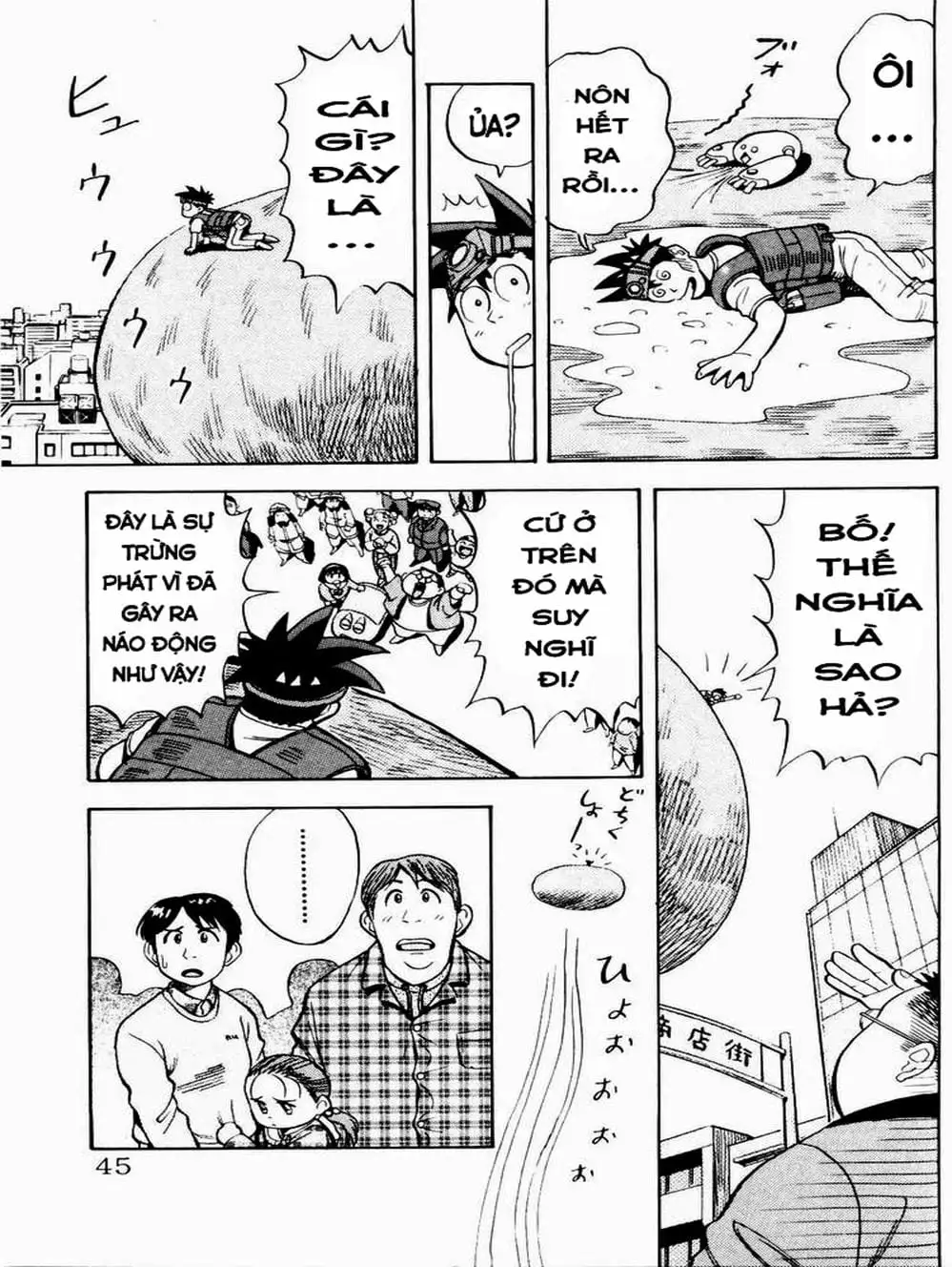 Truyện Tranh Vua Sáng Chế - Jibaku Kun trang 5