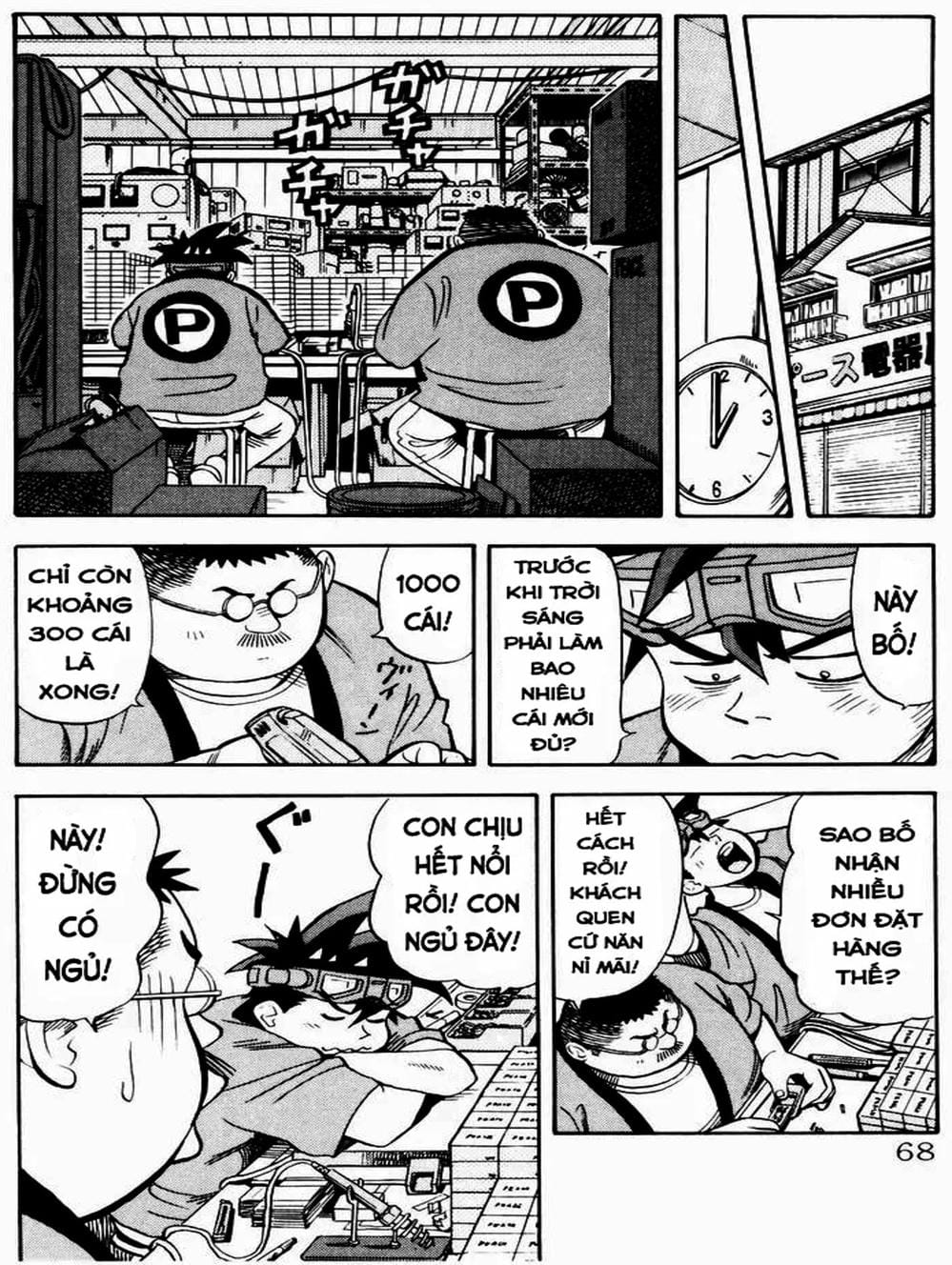 Truyện Tranh Vua Sáng Chế - Jibaku Kun trang 5