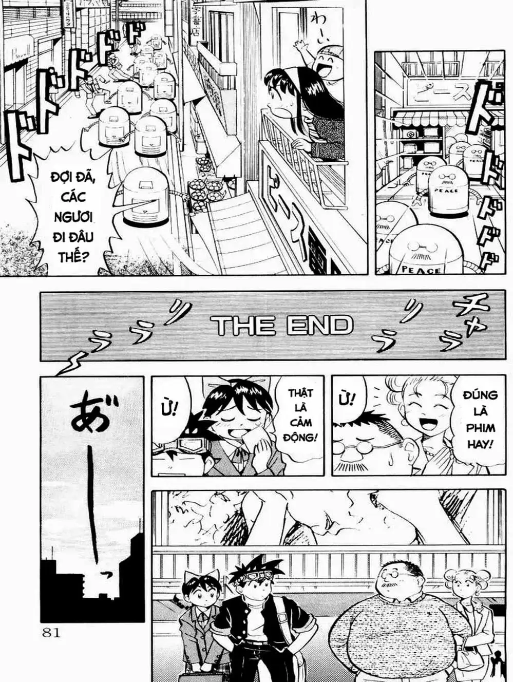 Truyện Tranh Vua Sáng Chế - Jibaku Kun trang 5