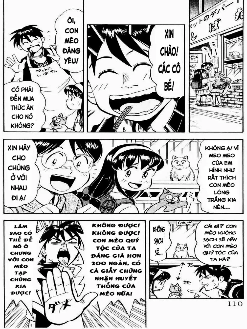 Truyện Tranh Vua Sáng Chế - Jibaku Kun trang 5