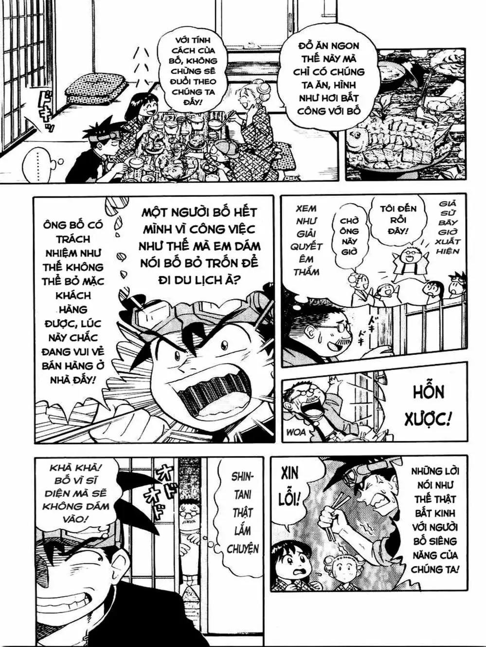 Truyện Tranh Vua Sáng Chế - Jibaku Kun trang 5