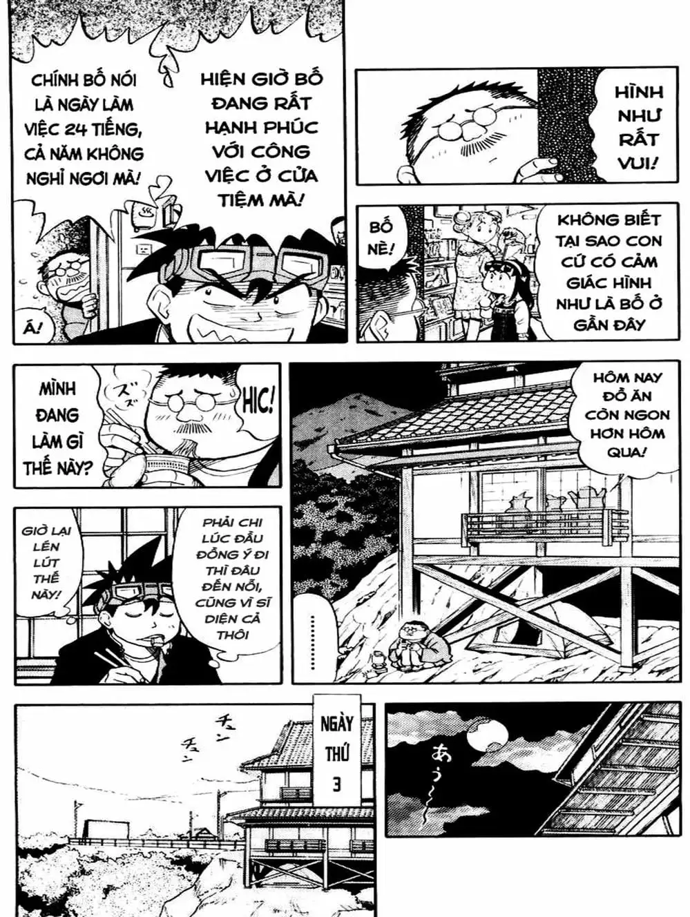 Truyện Tranh Vua Sáng Chế - Jibaku Kun trang 5