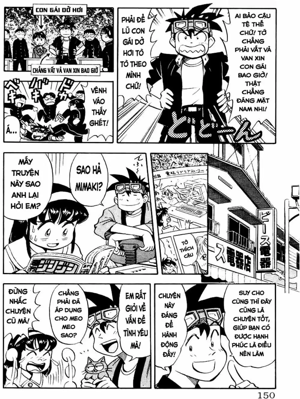 Truyện Tranh Vua Sáng Chế - Jibaku Kun trang 5