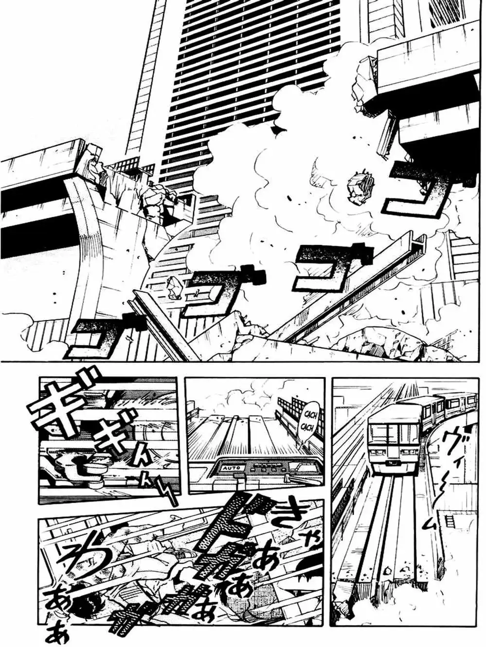 Truyện Tranh Vua Sáng Chế - Jibaku Kun trang 5