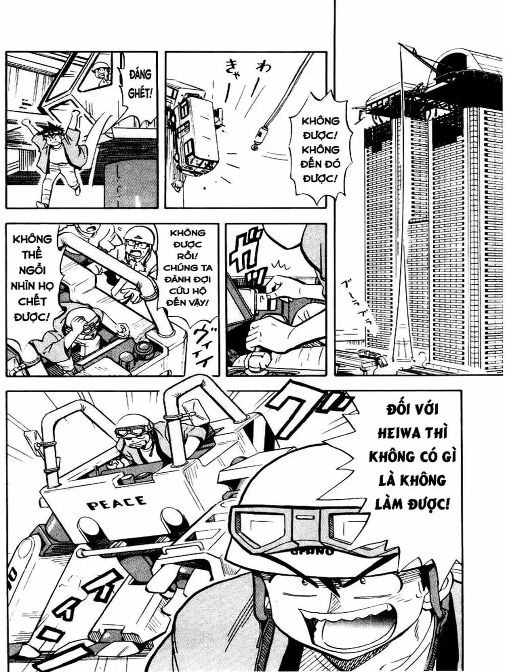 Truyện Tranh Vua Sáng Chế - Jibaku Kun trang 5