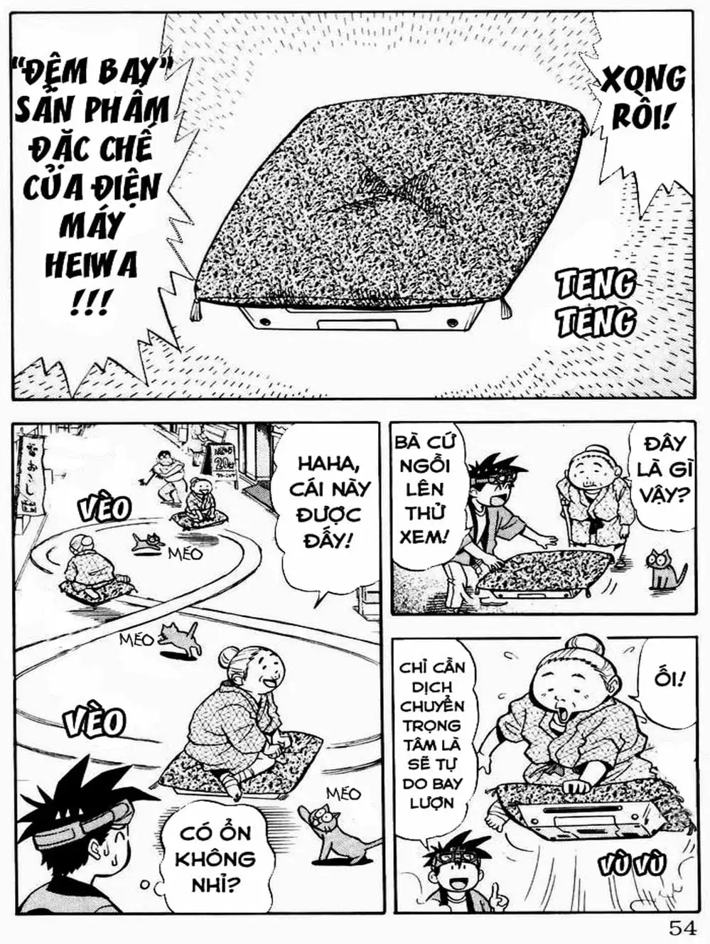 Truyện Tranh Vua Sáng Chế - Jibaku Kun trang 5