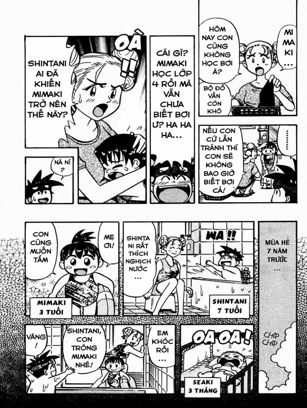 Truyện Tranh Vua Sáng Chế - Jibaku Kun trang 5