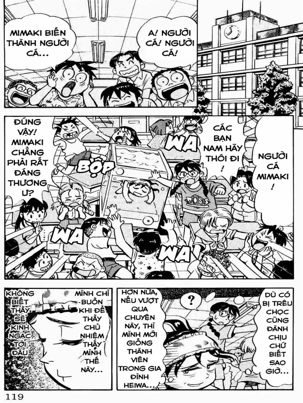 Truyện Tranh Vua Sáng Chế - Jibaku Kun trang 5