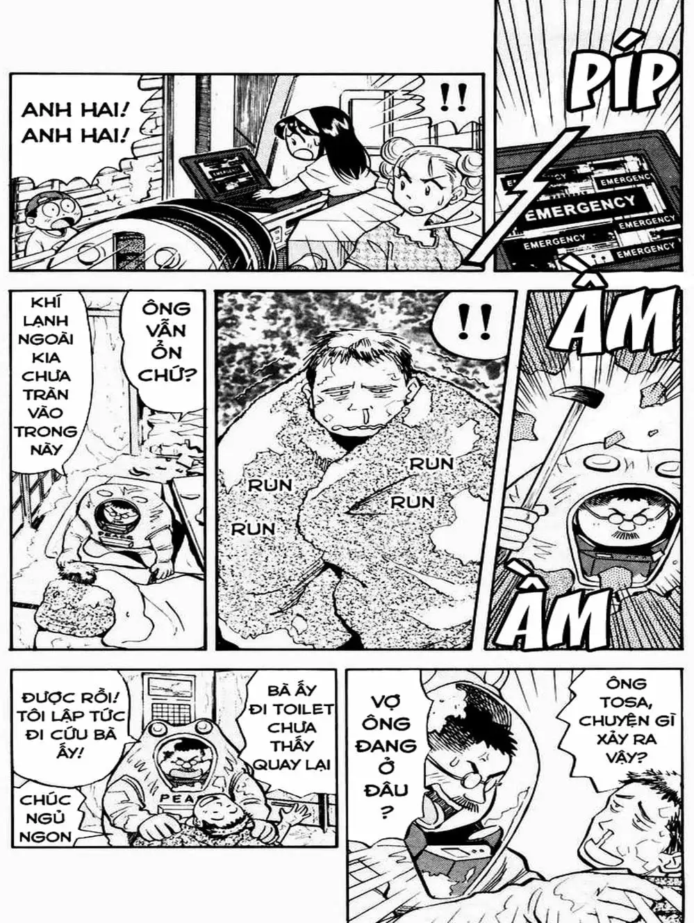Truyện Tranh Vua Sáng Chế - Jibaku Kun trang 5