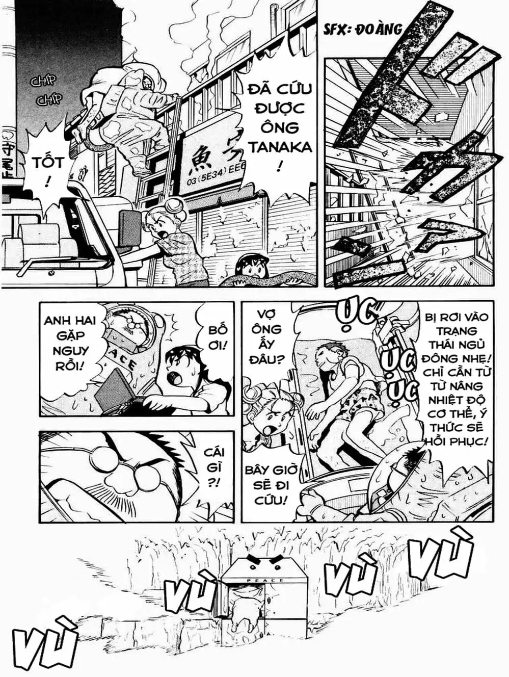Truyện Tranh Vua Sáng Chế - Jibaku Kun trang 5