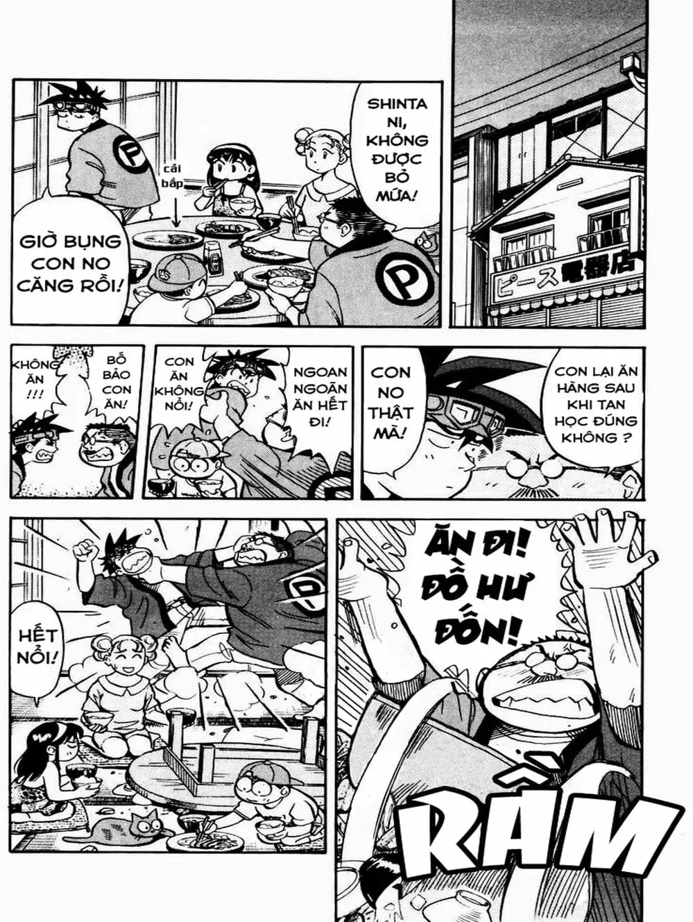 Truyện Tranh Vua Sáng Chế - Jibaku Kun trang 5