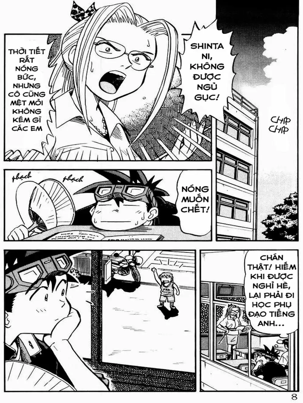 Truyện Tranh Vua Sáng Chế - Jibaku Kun trang 5