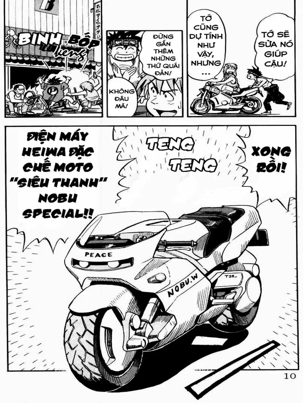 Truyện Tranh Vua Sáng Chế - Jibaku Kun trang 5