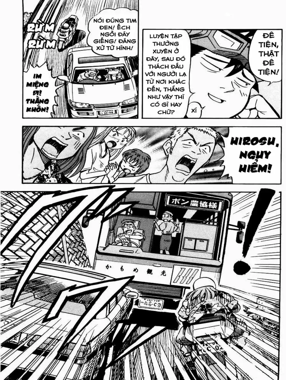 Truyện Tranh Vua Sáng Chế - Jibaku Kun trang 5