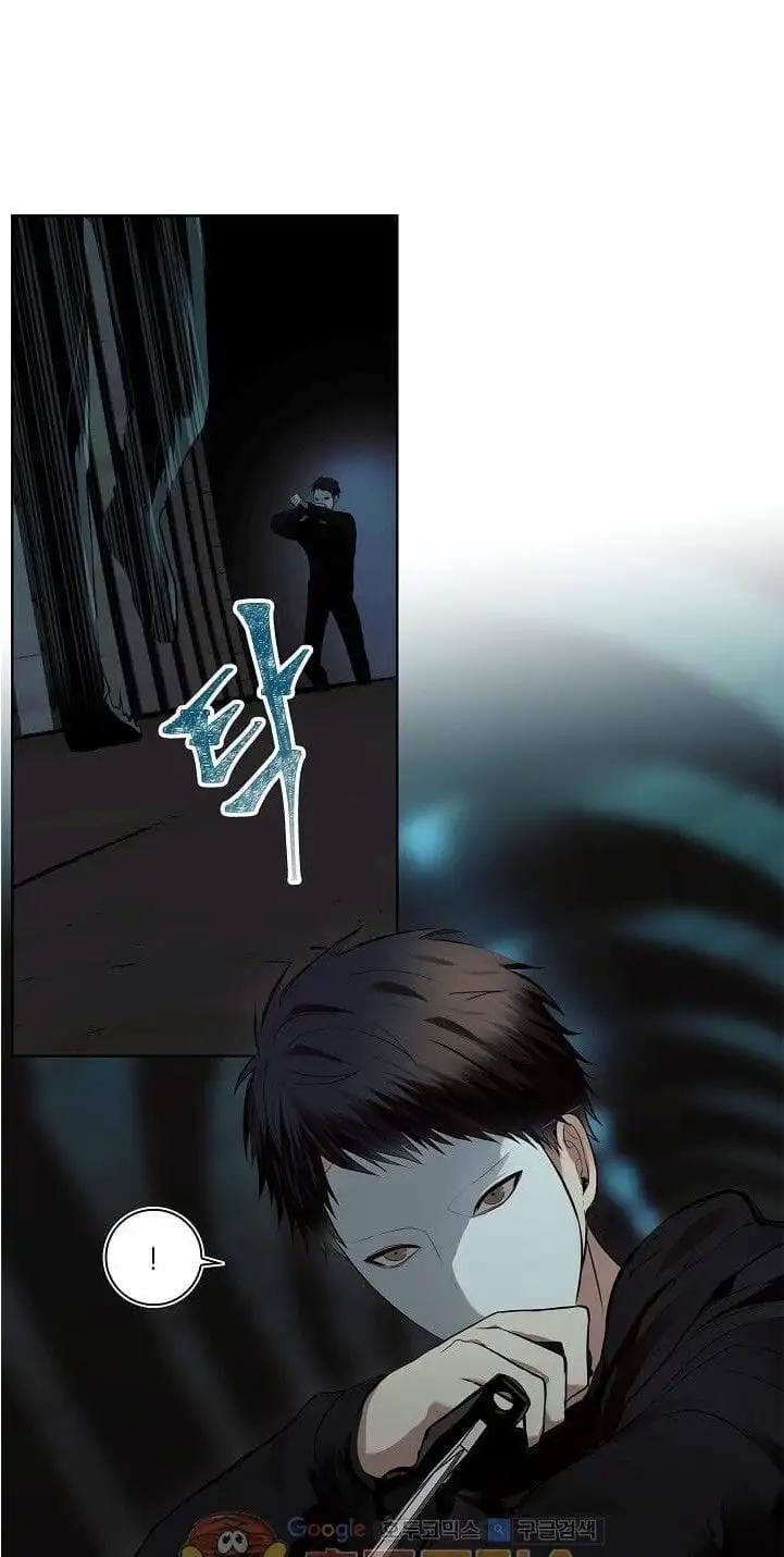 Truyện Tranh Vua Thăng Cấp trang 6