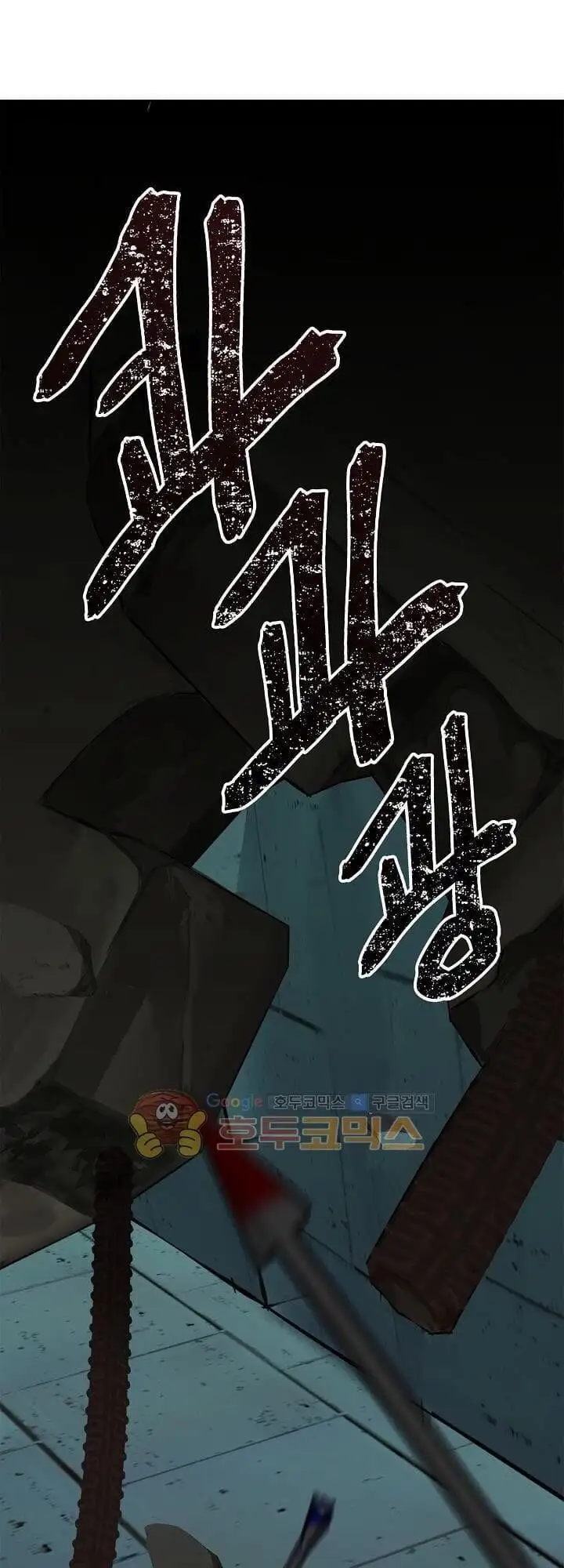 Truyện Tranh Vua Thăng Cấp trang 6