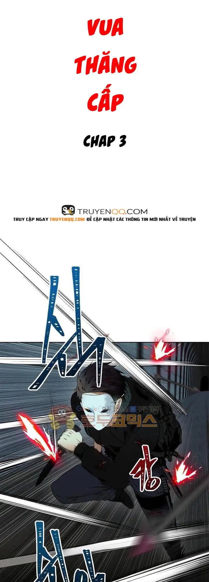 Truyện Tranh Vua Thăng Cấp trang 6