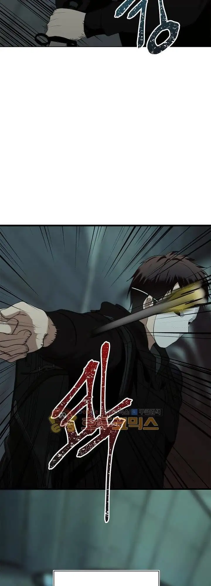 Truyện Tranh Vua Thăng Cấp trang 6