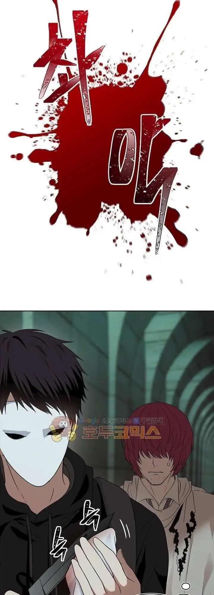 Truyện Tranh Vua Thăng Cấp trang 6