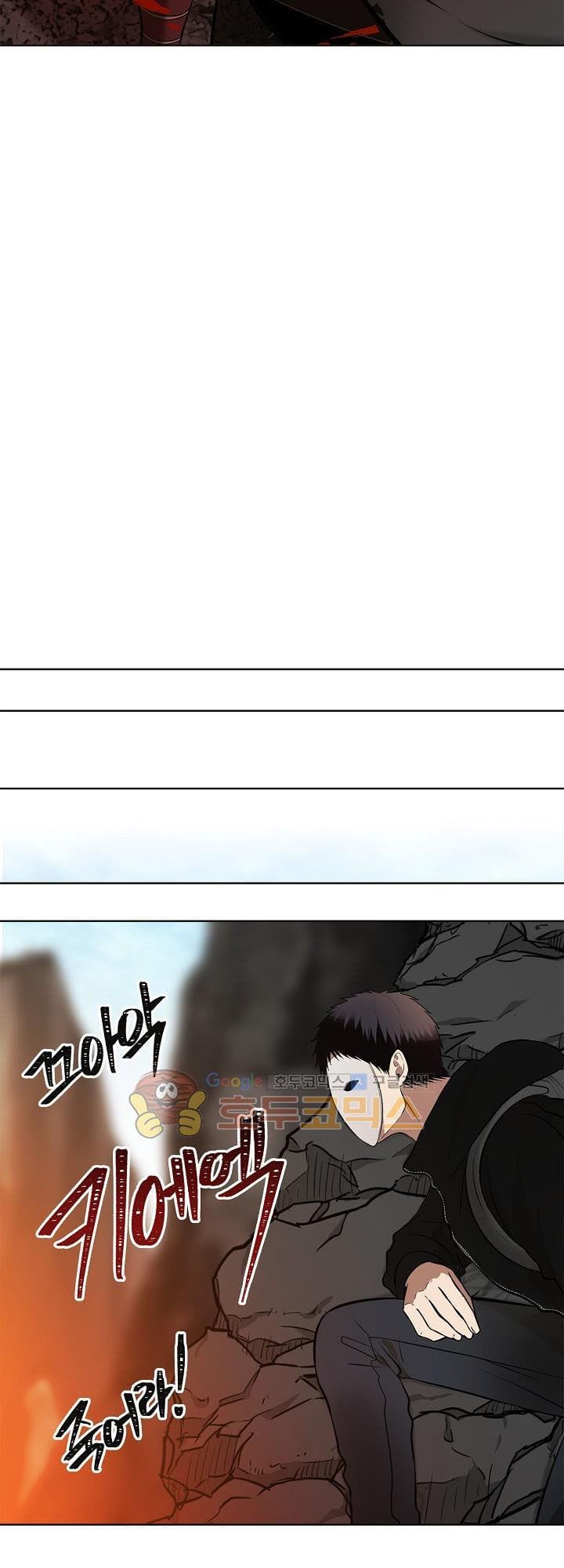 Truyện Tranh Vua Thăng Cấp trang 6