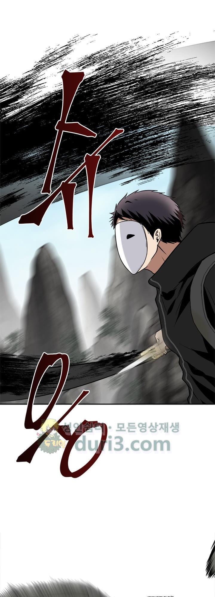 Truyện Tranh Vua Thăng Cấp trang 6