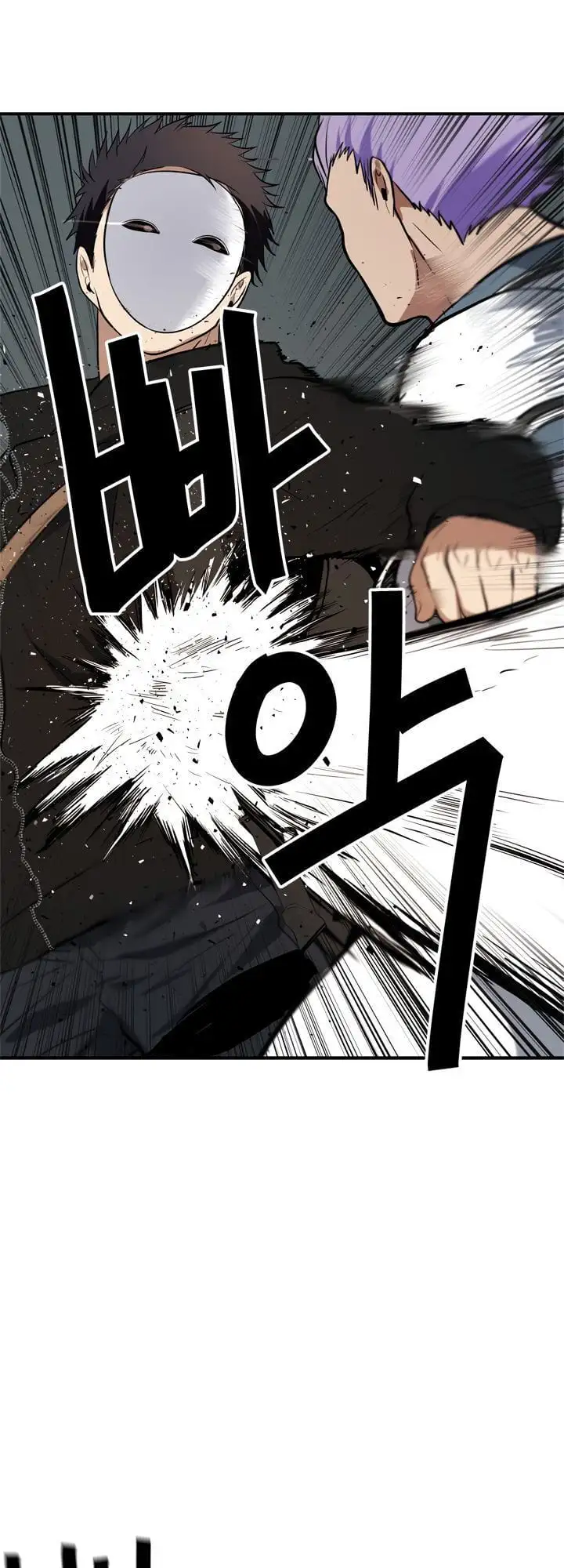 Truyện Tranh Vua Thăng Cấp trang 6