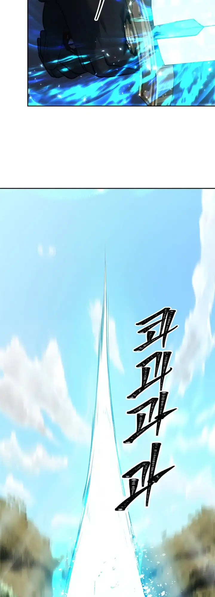 Truyện Tranh Vua Thăng Cấp trang 6