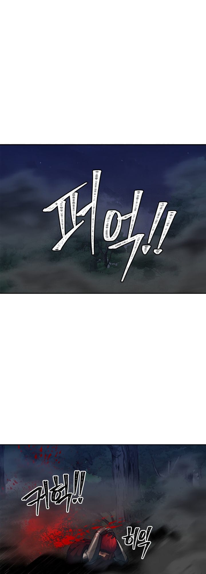 Truyện Tranh Vua Thăng Cấp trang 6