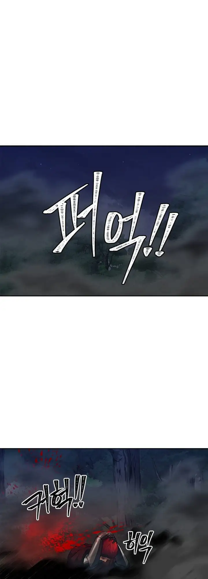 Truyện Tranh Vua Thăng Cấp trang 6