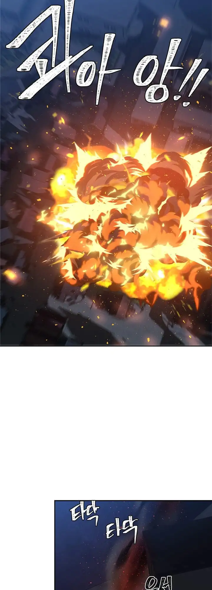 Truyện Tranh Vua Thăng Cấp trang 6