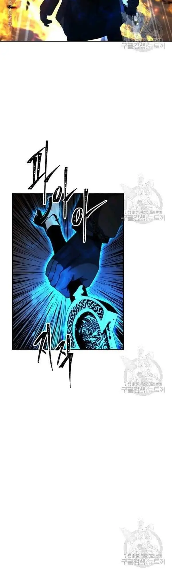 Truyện Tranh Vua Thăng Cấp trang 6