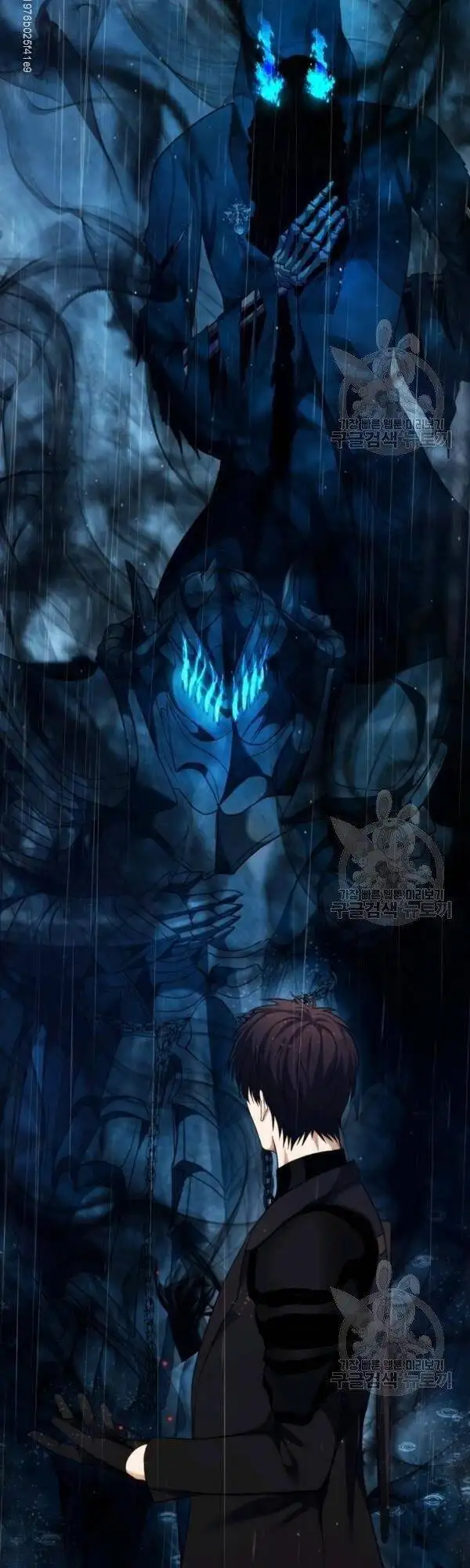 Truyện Tranh Vua Thăng Cấp trang 6