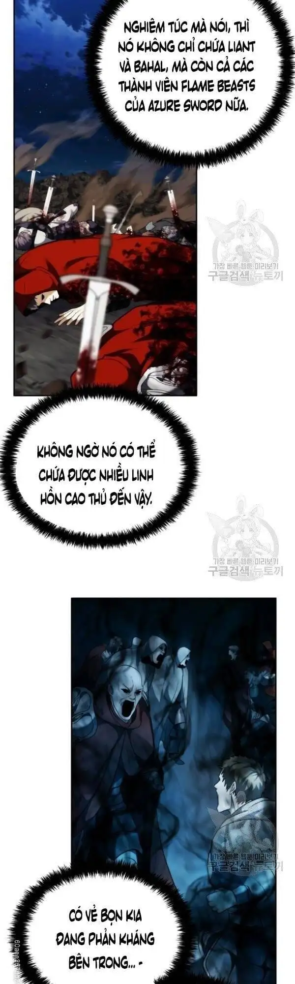 Truyện Tranh Vua Thăng Cấp trang 6