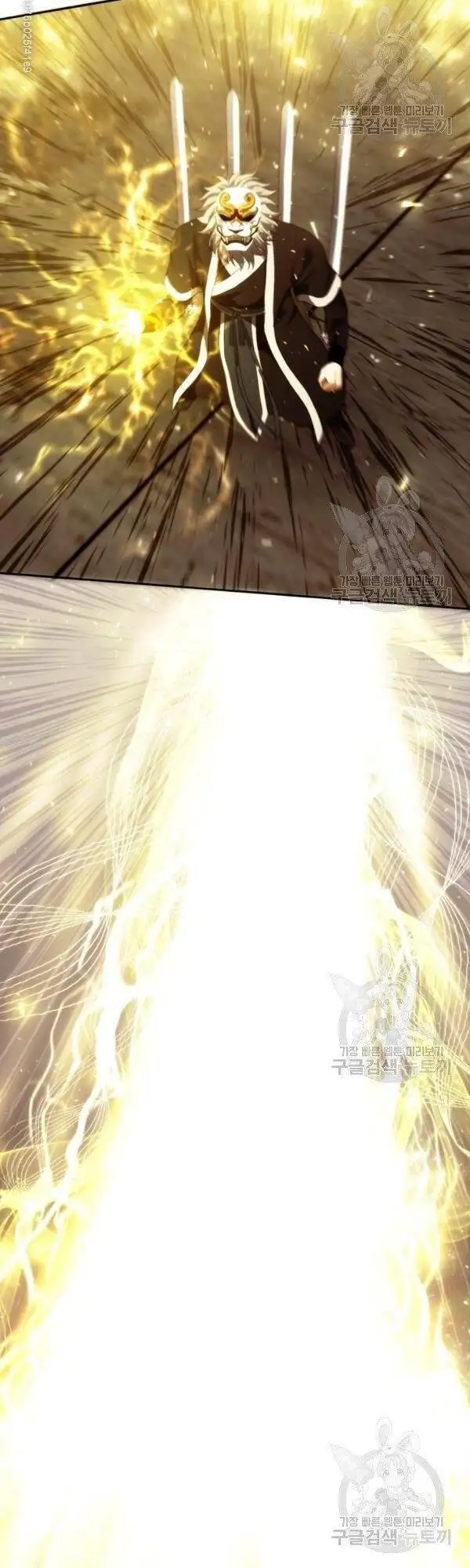 Truyện Tranh Vua Thăng Cấp trang 6