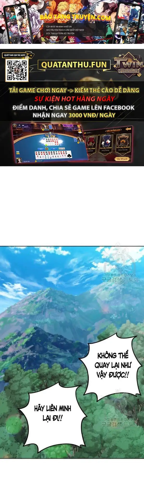 Truyện Tranh Vua Thăng Cấp trang 6