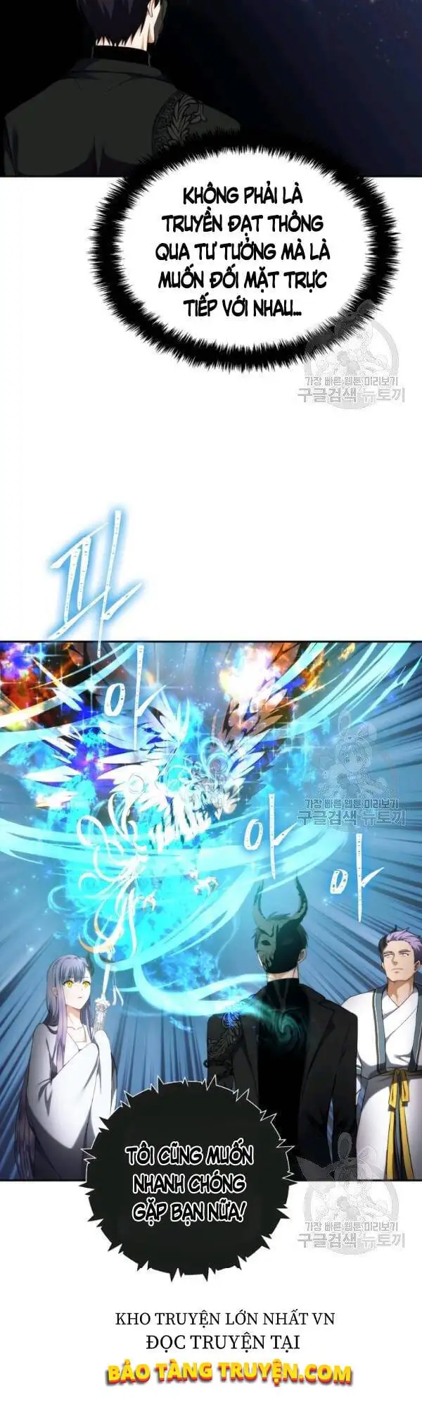 Truyện Tranh Vua Thăng Cấp trang 6