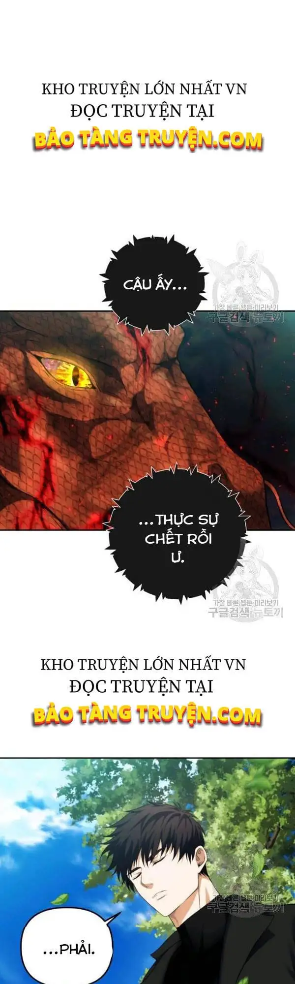 Truyện Tranh Vua Thăng Cấp trang 6