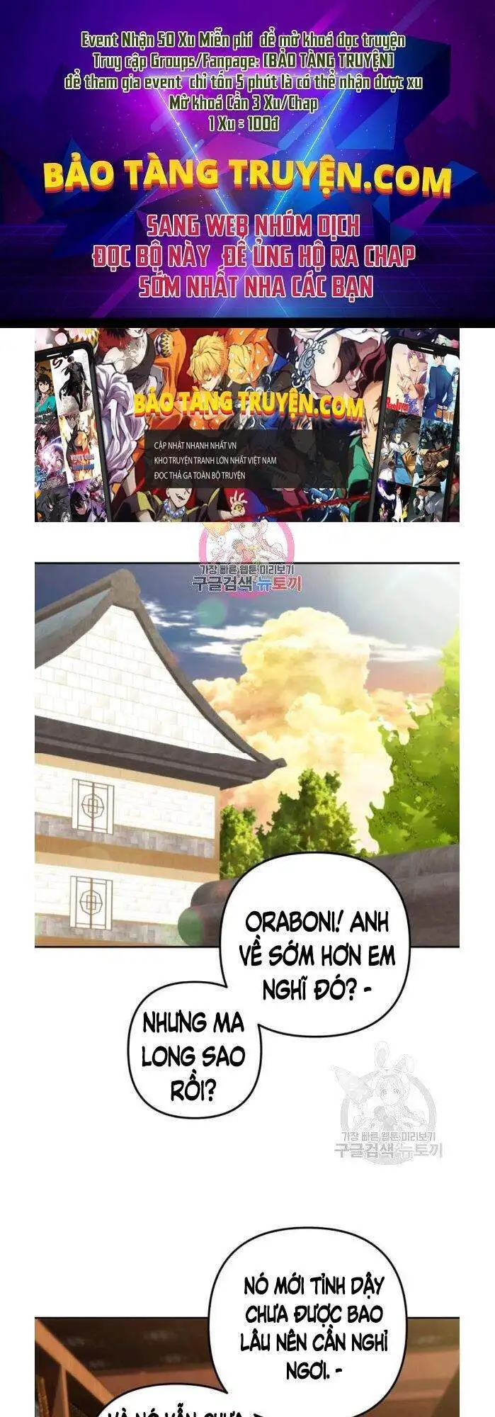 Truyện Tranh Vua Thăng Cấp trang 6