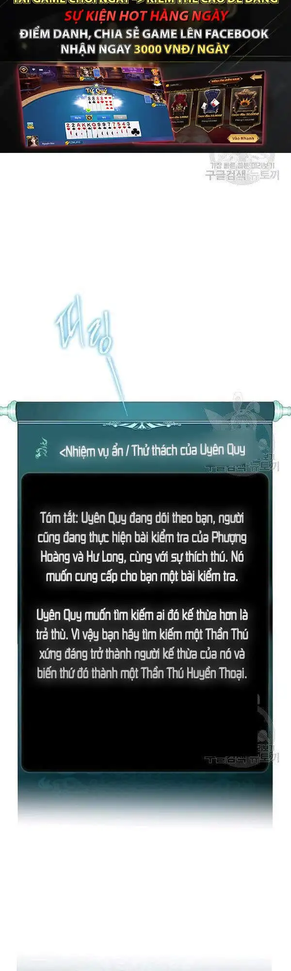 Truyện Tranh Vua Thăng Cấp trang 6