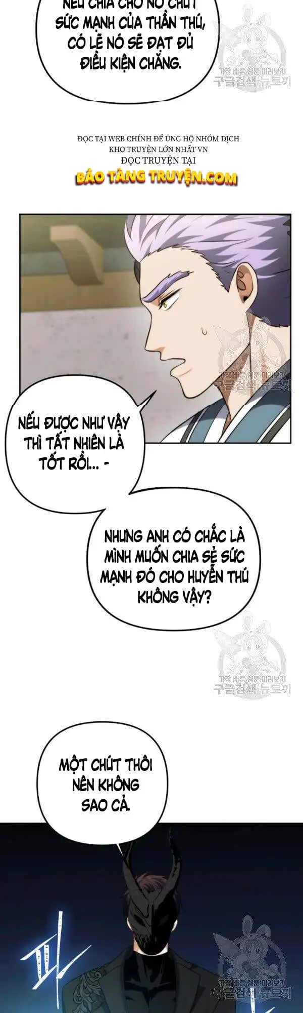 Truyện Tranh Vua Thăng Cấp trang 6