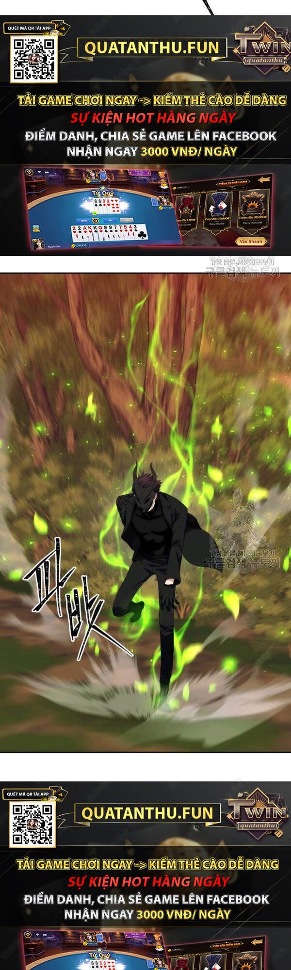 Truyện Tranh Vua Thăng Cấp trang 6