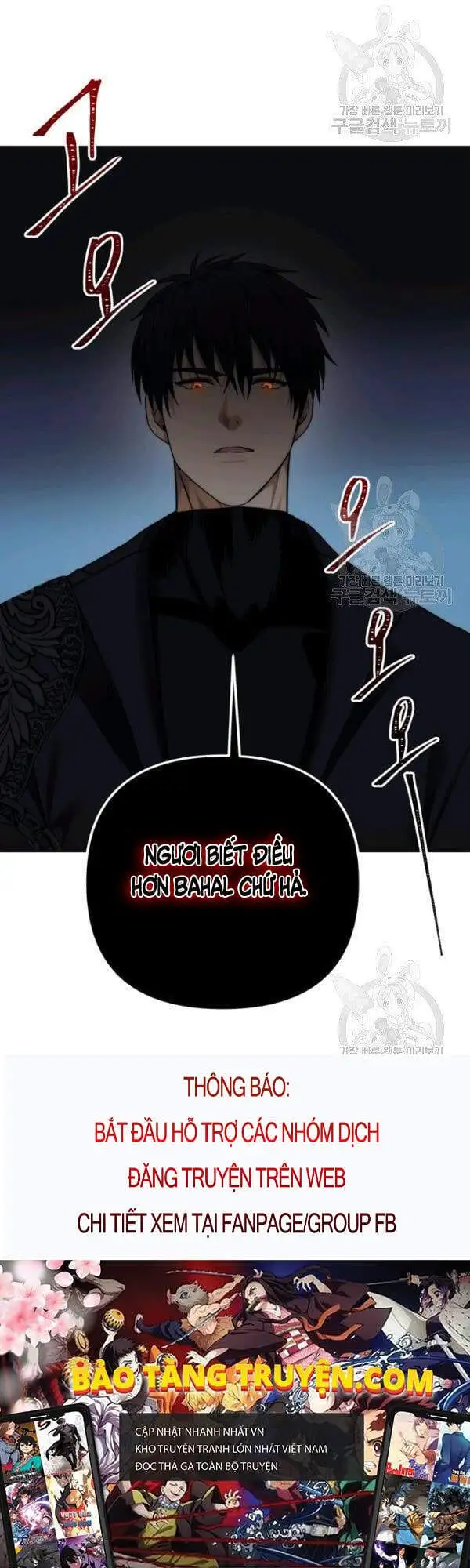 Truyện Tranh Vua Thăng Cấp trang 6