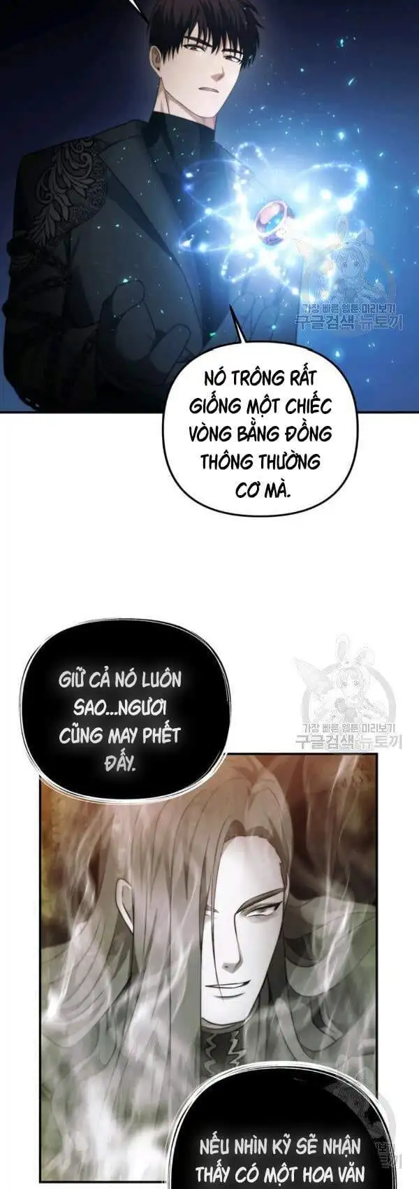 Truyện Tranh Vua Thăng Cấp trang 6